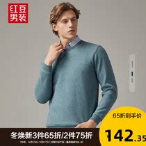 Red bean knitwear sweater men 2020 autumn and winter New plus velvet warm sweater shirt collar casual fake Two