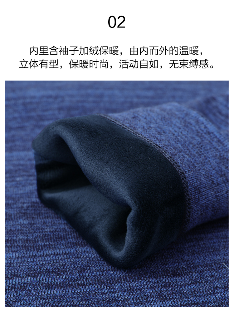 红豆 保暖假两件毛衫 内里仿羊羔绒 图6