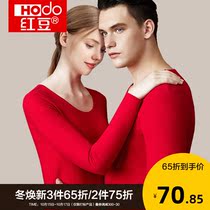Red bean mens autumn clothes and trousers round collar pullover underwear mens thin version of the year couple set base cotton sweater