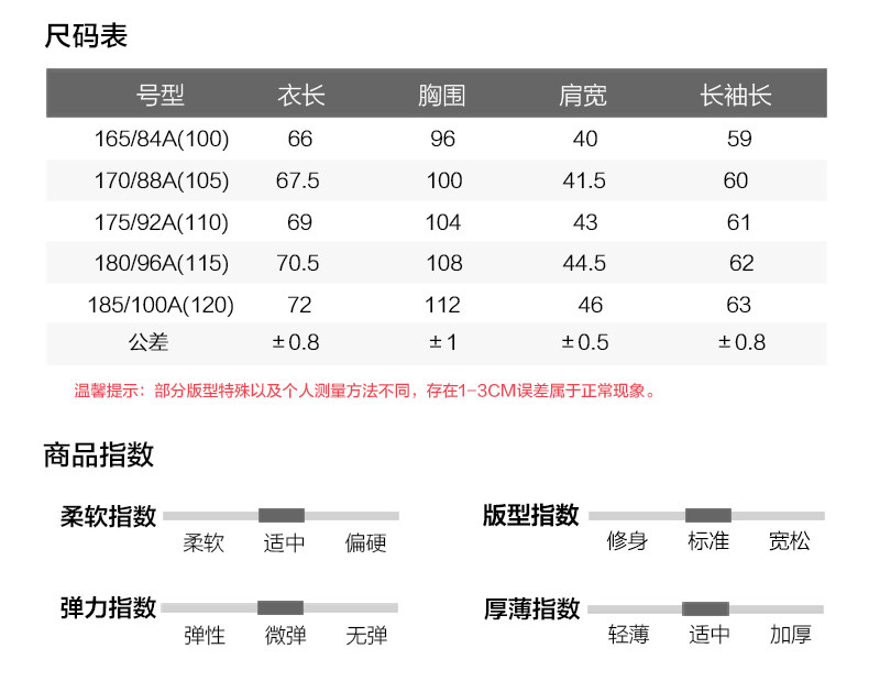 红豆男装 100%精纺羊毛 男士商务休闲羊毛衫 图4