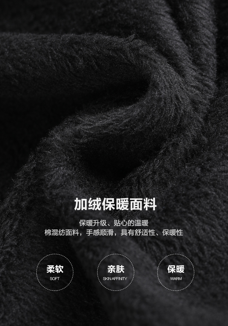 红豆 男士 直筒加绒牛仔裤 图3