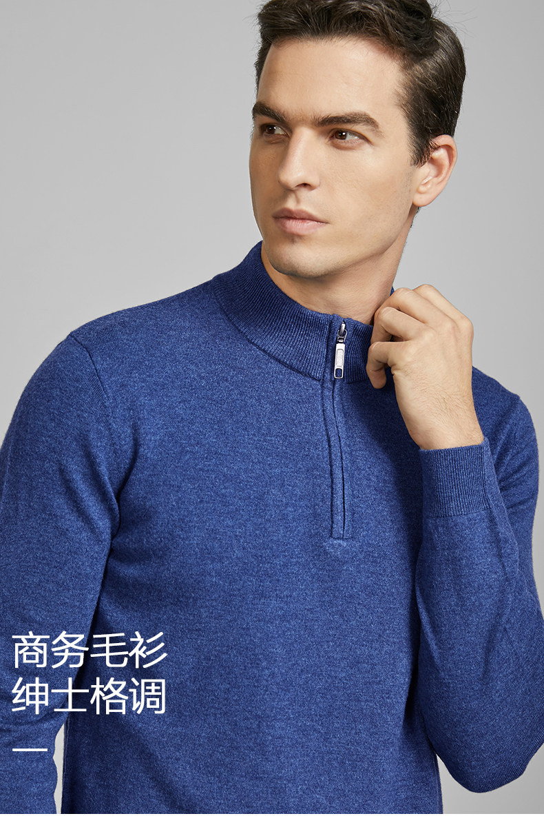红豆男装 100%精纺羊毛 男士商务休闲羊毛衫 图1