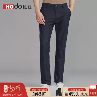 (Imitation tencel)red bean men's clothing 2021 spring and autumn new product business solid color casual pants men's long pants 121