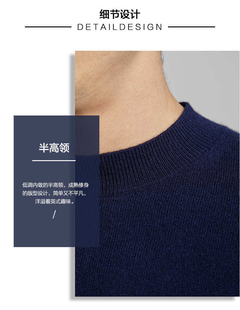 红豆男装 100%山羊绒 男士半高领保暖羊绒衫 图7