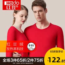 Red bean velvet polished thickened Bento year underwear set autumn trousers womens underwear round neck base shirt cotton sweater