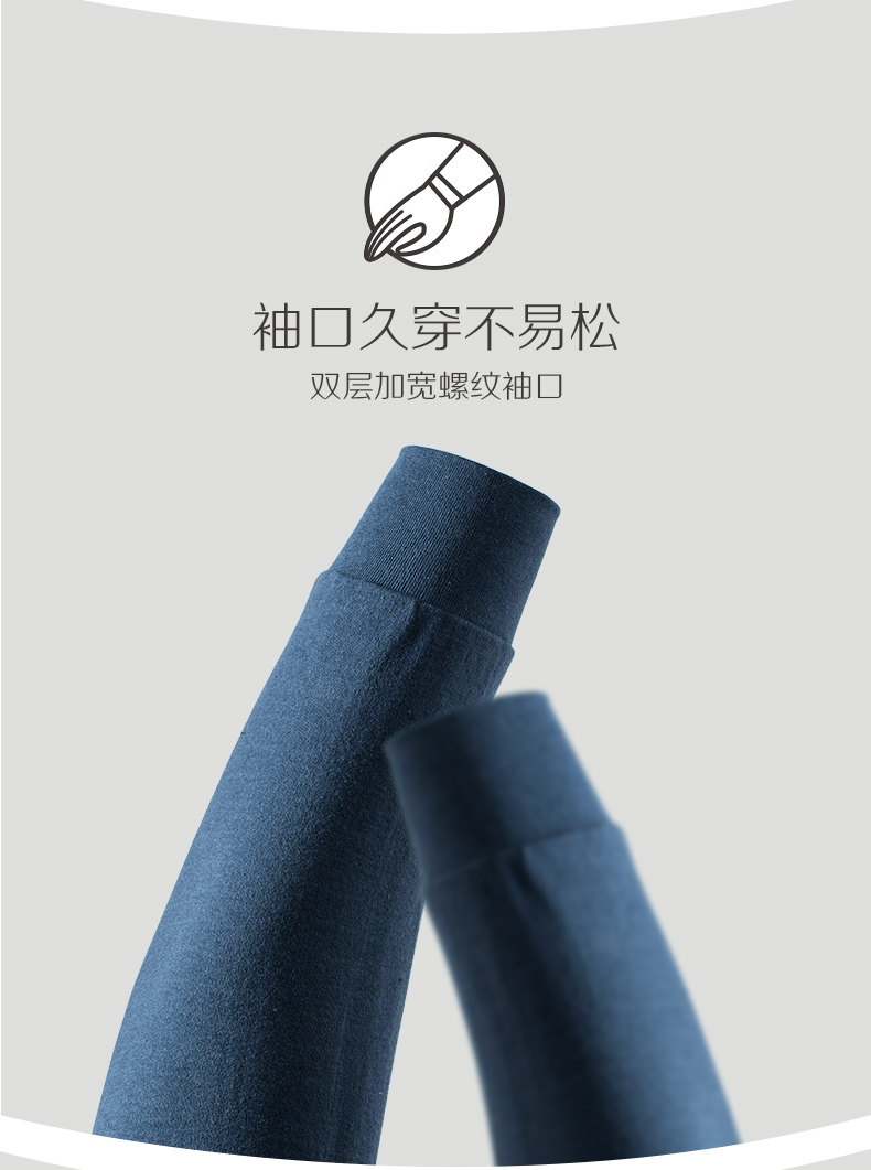 红豆 全棉保暖内衣套装情侣款 图6