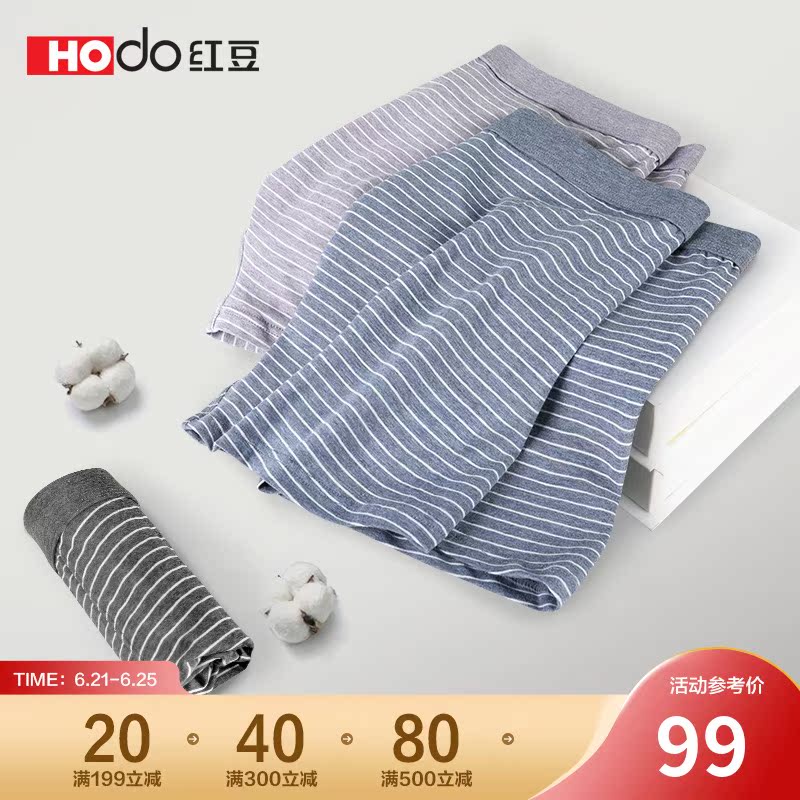 Red beans men's underwear 3 combinations of men's cotton spandex stripe boxer pants for young men