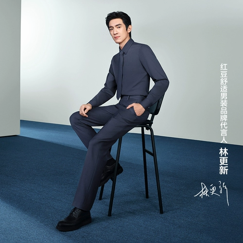 【Без гладения и анти-морщины】 Красная фасоль прохладный эластичный световой брюк для мужчин, легко обрабатывать прямые брюки для повседневного костюма