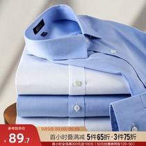 Red bean mens long sleeve white shirt formal casual business mens suit shirt shirt anti-wrinkle easy to take care of comfortable top