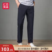 Red bean stretch casual pants men simple solid color youth autumn trousers 2021 new versatile breathable straight pants