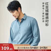 Red bean Velvet micro-polished long sleeve shirt men comfortable leisure long sleeve shirt men autumn slim fit easy care inch shirt