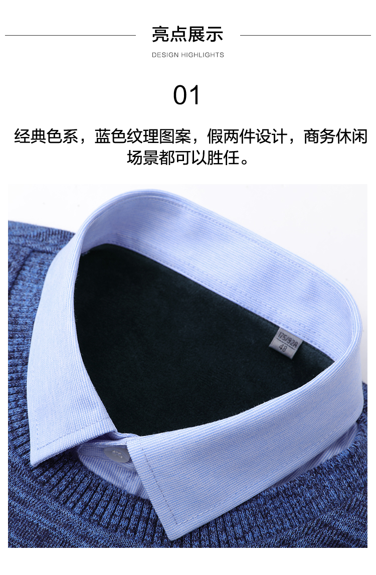 红豆 保暖假两件毛衫 内里仿羊羔绒 图5