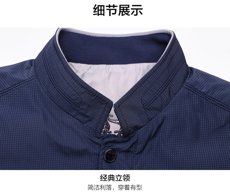 红豆男装 男士春季修身款 提花立领夹克外套 图8