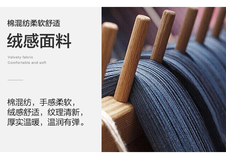 红豆 保暖假两件毛衫 内里仿羊羔绒 图3