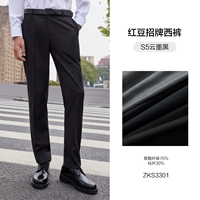 【Тонкий и тонкий】 –s5 yunmo черный