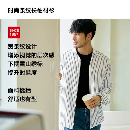 Лонгслив, модная рубашка, трендовое термобелье, куртка, осенний