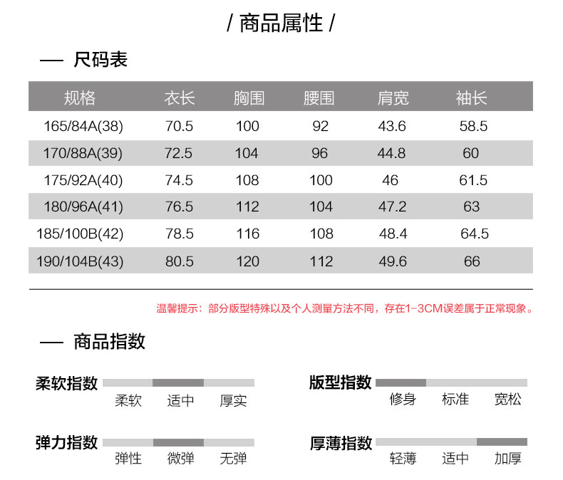红豆男装 男士秋冬加绒款 商务休闲纯色衬衫 图3