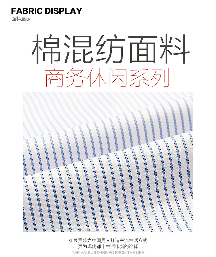 Hodo / Red Bean Men 2018 Xuân Mới Áo sơ mi nam sọc cotton dài 8376 áo voan mỏng