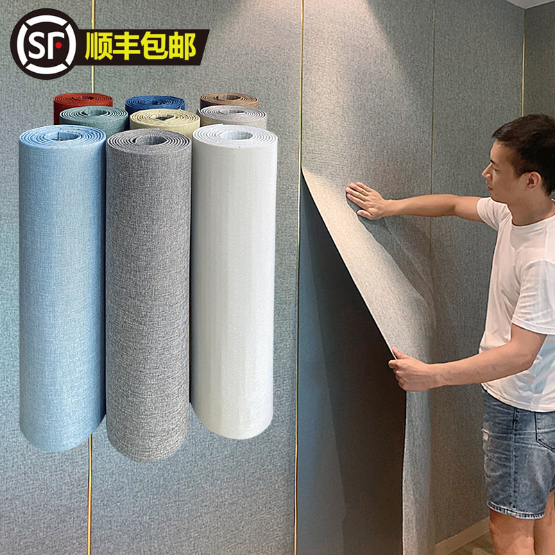 Soft wall panel self-adhesive wall covering soft bag bedside decorative wallpaper hotel linen wall covering TV background wall stickers