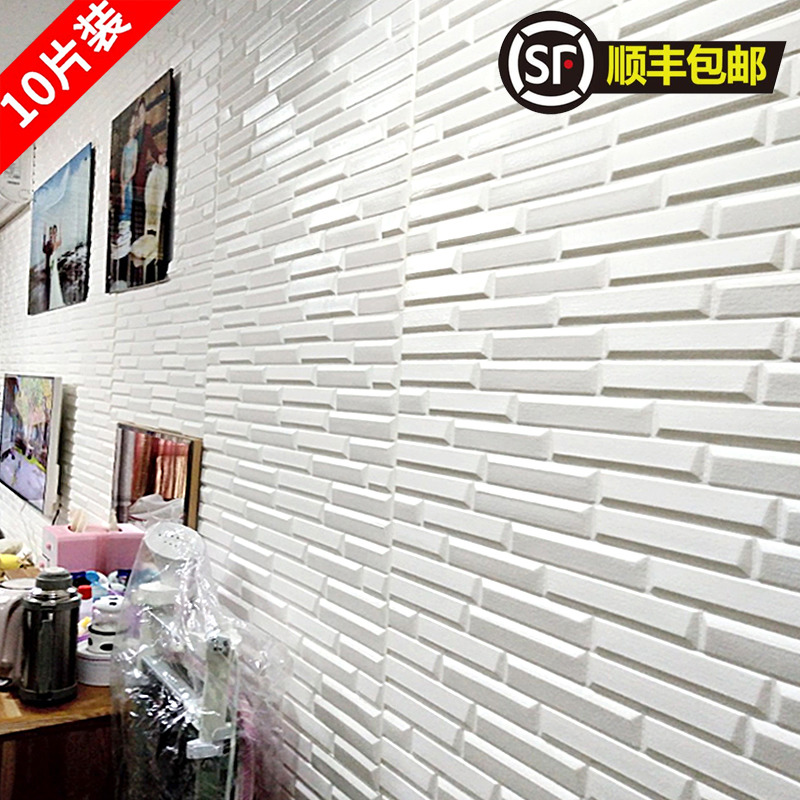 3D three-dimensional wall stickers waterproof TV background wall brick wallpaper warm bedroom wall decoration anti-collision self-adhesive wallpaper