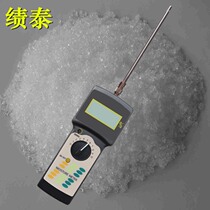 JT-G Chemical Raw Material Moisture Tester Moisture Detector Chemical Powder Moisture Meter