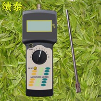  JT-C Tea moisture meter Tea moisture detector Water content measuring instrument Water meter