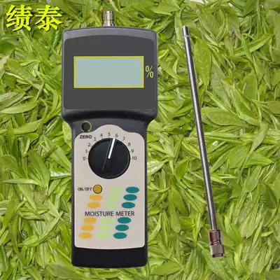 JT-C Tea Moisture Tester Tea Moisture Detector Moisture Meter Water Meter