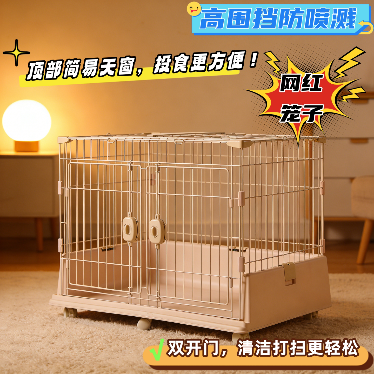 选择宠物专用狗笼子需要注意什么?2026年热门推荐!-狗笼子-淘宝百科网