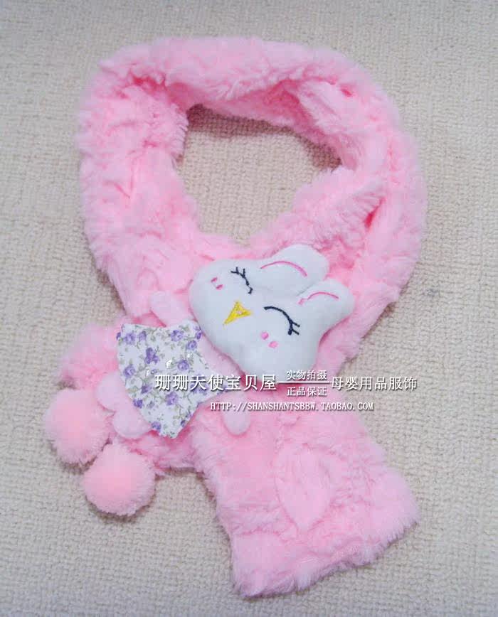 Foulard enfant - Ref 2141506 Image 5