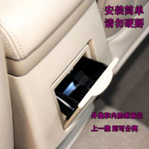 Fit Buick New Kaiyue rear seat ashtray Kaiyue armrest box rear ashtray original car is factory beige