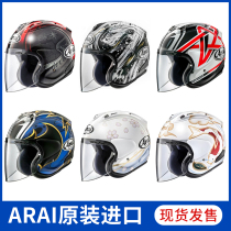 Japan imported Arai SZ-Ram5 VZ-RAM3 4 half helmet motorcycle helmet Racing helmet