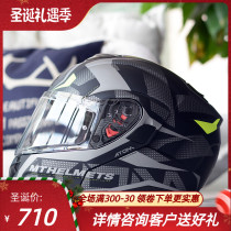 MTHELMETS double lens helmet Motorcycle mens and womens four-season riding dual-purpose open face helmet warm helmet