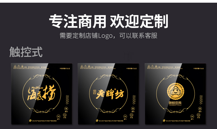 Yingpai nồi lẩu cảm ứng bếp lò nhỏ điện từ nhỏ bếp điện từ lửa lò hơi lò nhỏ cảm ứng nồi pin - Bếp cảm ứng bếp lẩu từ