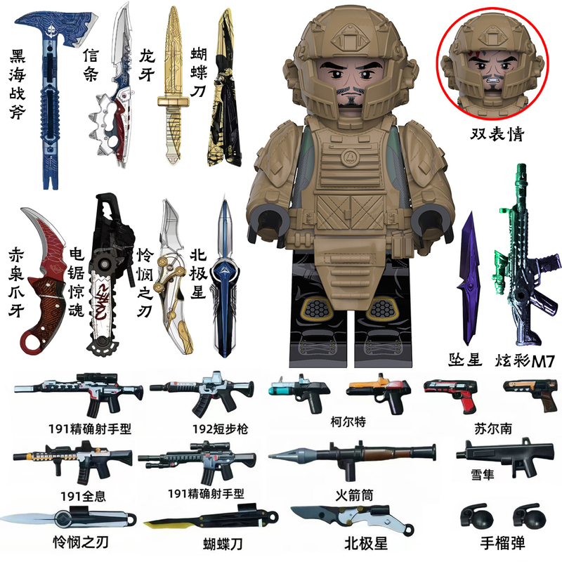 Compatible with Lego Delta Operation Building Block Minifigures Titan Level 6 Set Saito Prison Warden Veyron Red Wolf Toys Compatible with Lego Delta Operation Building Block Minifigures Titan Level 6 Set Saito Prison Warden Veyron Red Wolf Toys