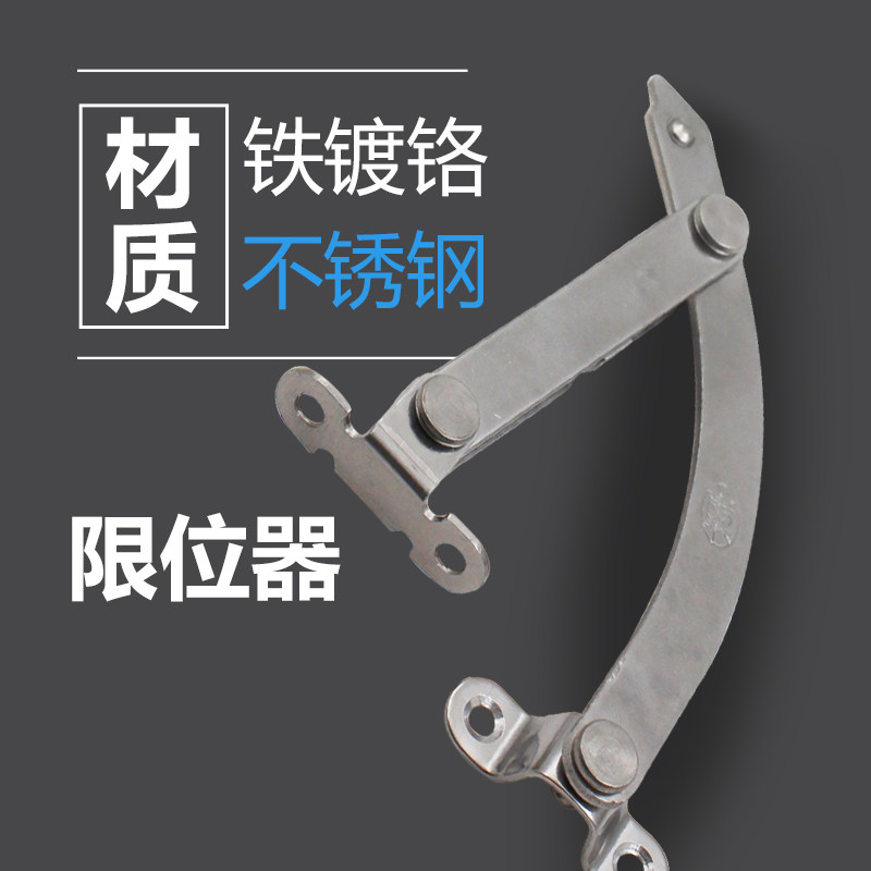 Hyathan Hinge Limitator Support Telescopic Lever Upper And Lower Flap Support Bracket Whole Closet Cabinet Door Limitator telescopic lever