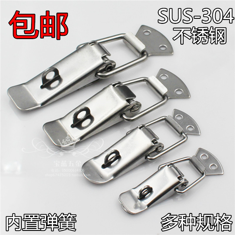 Pure 304 stainless steel box buckle Spring buckle Small toolbox box buckle lock buckle duckbill buckle Bag accessories