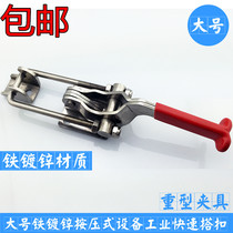 Heavy-duty adjustable buckle lock clip box buckle clamp door bolt type quick clamp box accessories