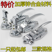 Adjustable oven door lock freezer lock buckle handle cold storage door lock oven lock flat door handle oven accessories