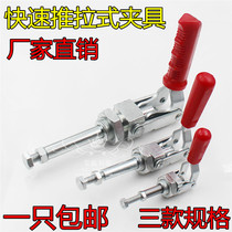 Promotional quick clamp Chuck compactor tooling clamp push-pull Quick Clamp Lockler stroke push-pull clamp