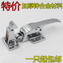 Thick universal freezer handle single and double door hook freezer handle refrigerator accessories refrigerator door lock ice warehouse handle
