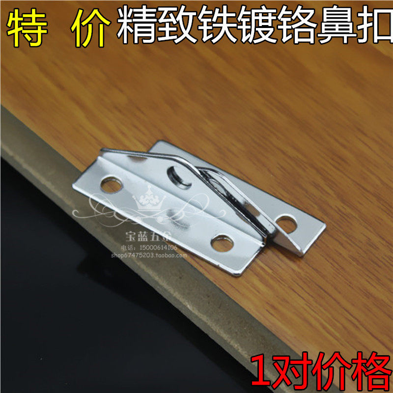 Delicate Iron Plated Nose Buttoned Door Buttoned with Daughter Card Shoes sheet pair Nose Lock Snap To Lock Clasp Lock Snap Lock Nose