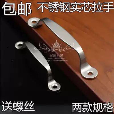 Industrial Ming stainless steel small handle modern simple handle wardrobe handle overall cabinet door handle drawer handle