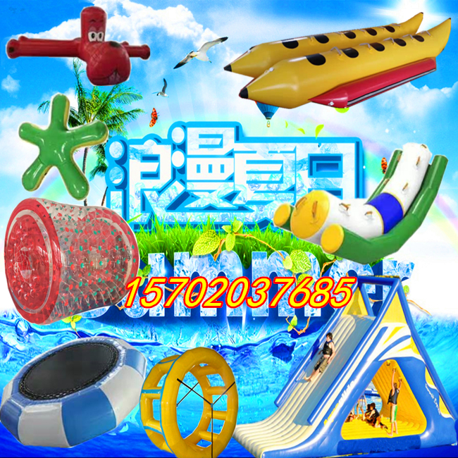 Mobile water park equipment manufacturers inflatable jumping trampoline gyro seesaw outdoor children's play toys