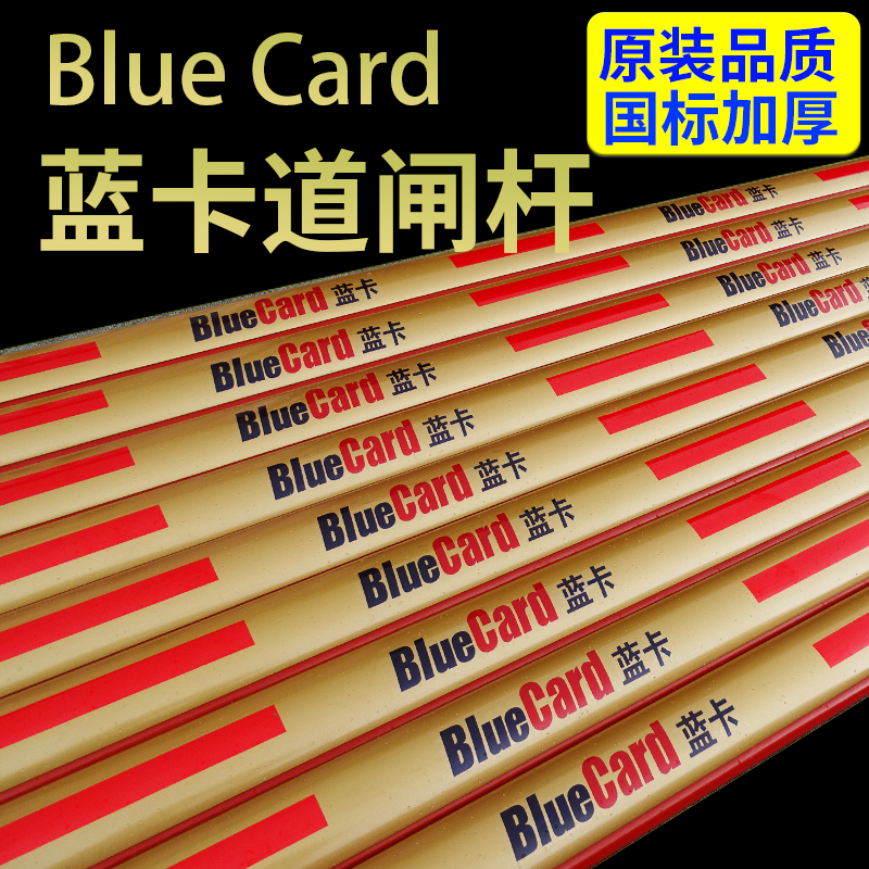 Blue Cassette Gate Pole Oval Led with Light Straight Pole 75*40 Parking Lot Gate Fence Pole Community Landing Pole Gate Pole