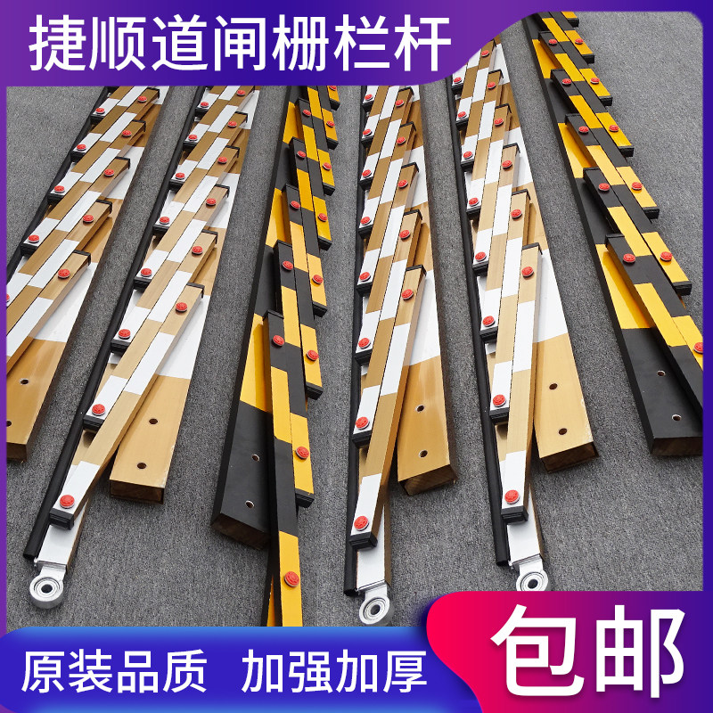 JSDZ0207 Parking Road Barrier Fence Stop Road Stop Road Stop Stop Stop Fence Customized