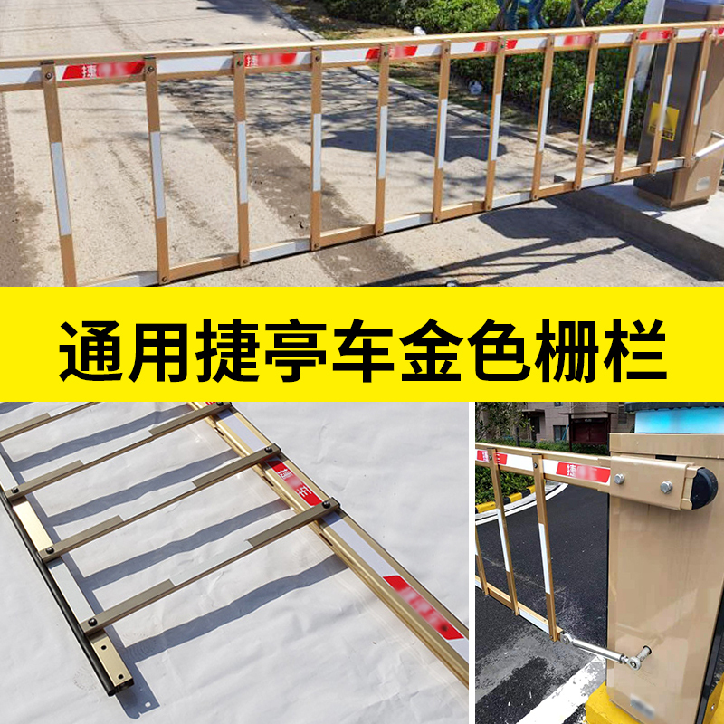 J Parking Gate Fence Pole Universal Parking Lot Aike One Car One Pole Foldableing Fence J Shundao Gate Pole 