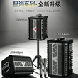特美声星海JT10-66pro/JT08-66pro/JT05-66pro户外演绎弹唱音响