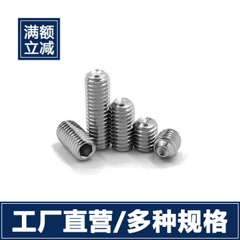 304 Stainless Steel Hex Socket Headless Countersunk Screws, Locking Screws, Din916 Machine Screws M3/M4