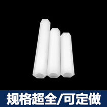 M4 hexagonal nylon column flat head double-pass nylon column isolation column plastic support column (Environmental Protection) long Stud