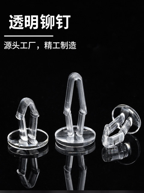 Push-In Installation Nail Pc Board Pallet Rivet, Push-In Plastic Rivet Nylon Fixed Shaping Rubber Nail 254 Series